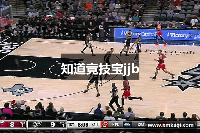 知道竞技宝jjb